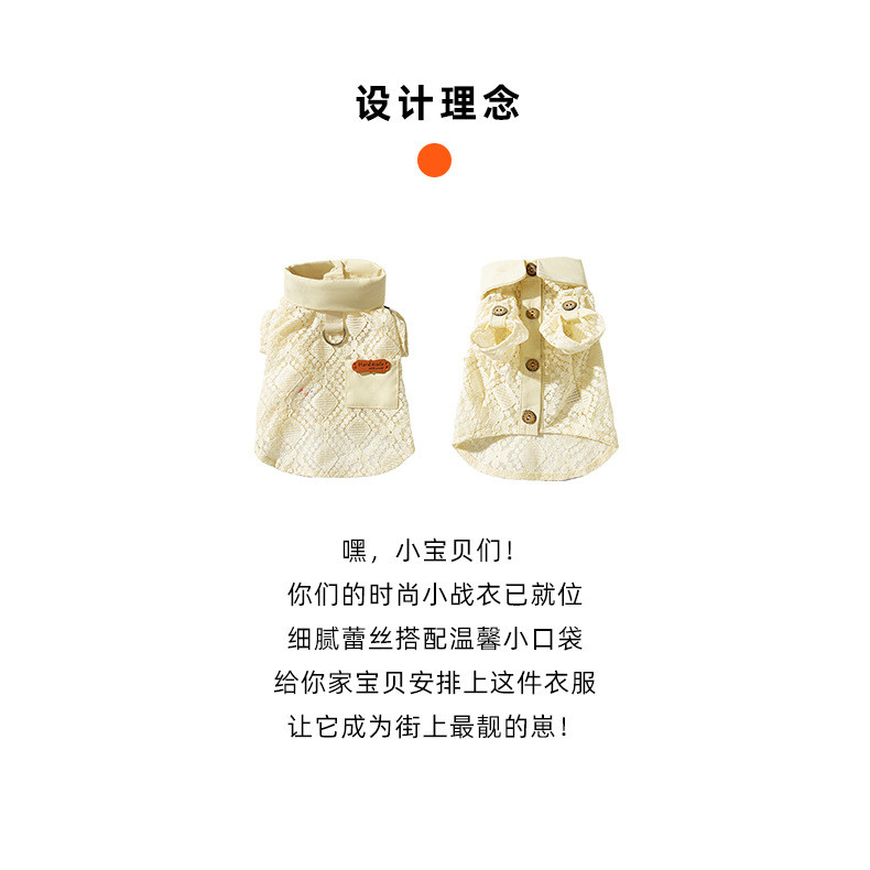 25 สไตล์ใหม่ฤดูใบไม้ผลิฤดูร้อนเสื้อสัตว์เลี้ยงระบายอากาศเท็ดดี้เสื้อผ้าสองขาสุนัขขนาดเล็กบิชอนแมวเสื้อผ้าสุนัขฤดูร้อ - รูปที่ 6