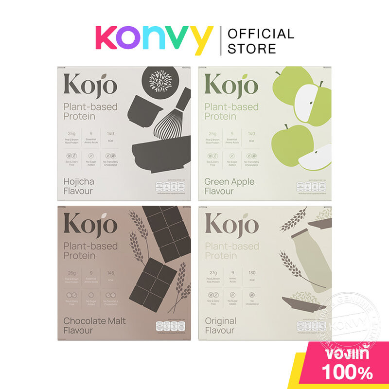 KOJO Plant Based Protein โคโจผลิตภัณฑ์เสริมอาหารโปรตีนจากพืช [35gx10Sachets] (Hojicha/GreenApple/ChocolateMalt/Original)