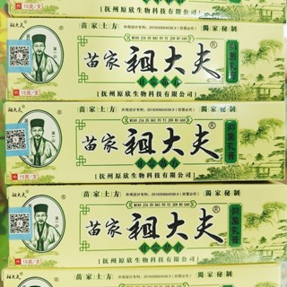 🍭[จัดส่งได้ทันที]🍭ZDF pink cream 15g skin care การดูแลผิว เน…