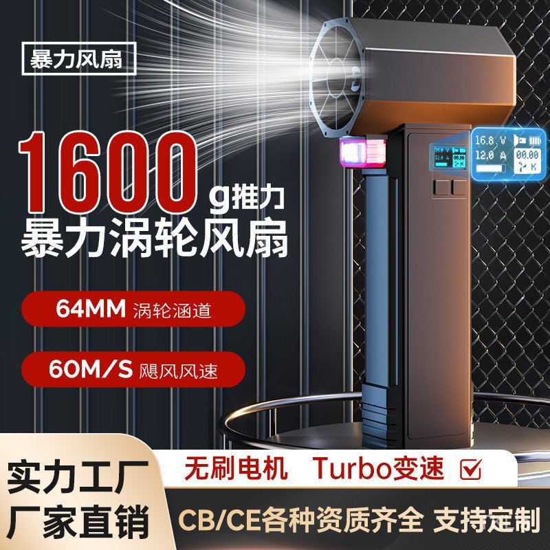 Jetdry ความเร็วสูงเทอร์โบพัดลมเครื่องเป่าลมท่อเทอร์โบพัดลมล้างรถทำความสะอาดพัดลมรุนแรง