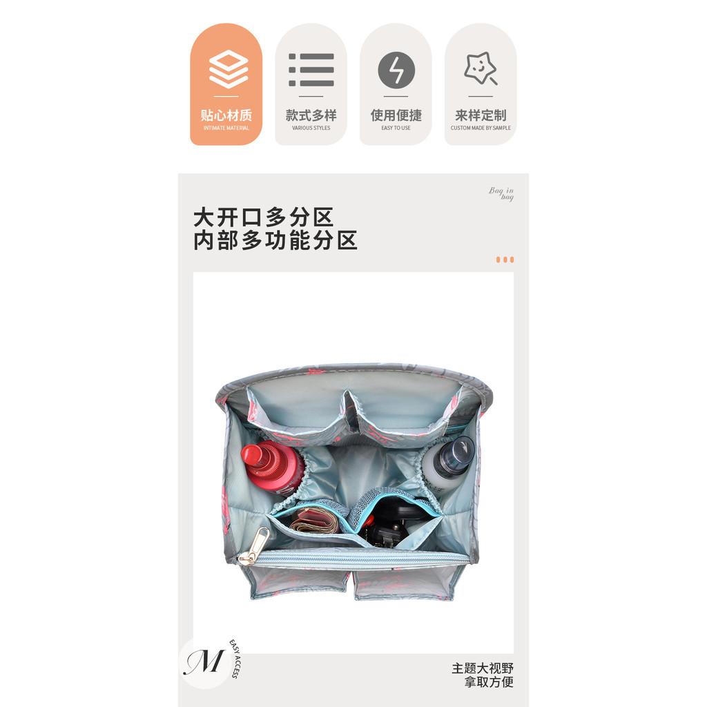 กระเป๋าแฟชั่น สร้างขึ้นในช่องถุงเก็บหลายสไตล์จัดระเบียบถุงเก็บเดินทางกระเป๋านักเรียนซับถุงถังกระเป๋าในถุงซับ เสมอ - รูปที่ 7