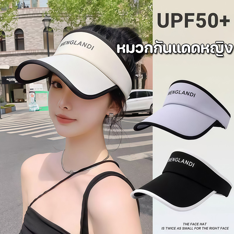 หมวกกันแดดหญิง แฟชั่นเกาหลี ระบายอากาศ ป้องกันรังสียูวี หมวกกลวง สำหรับกีฬาและกิจกรรมกลางแจ้ง