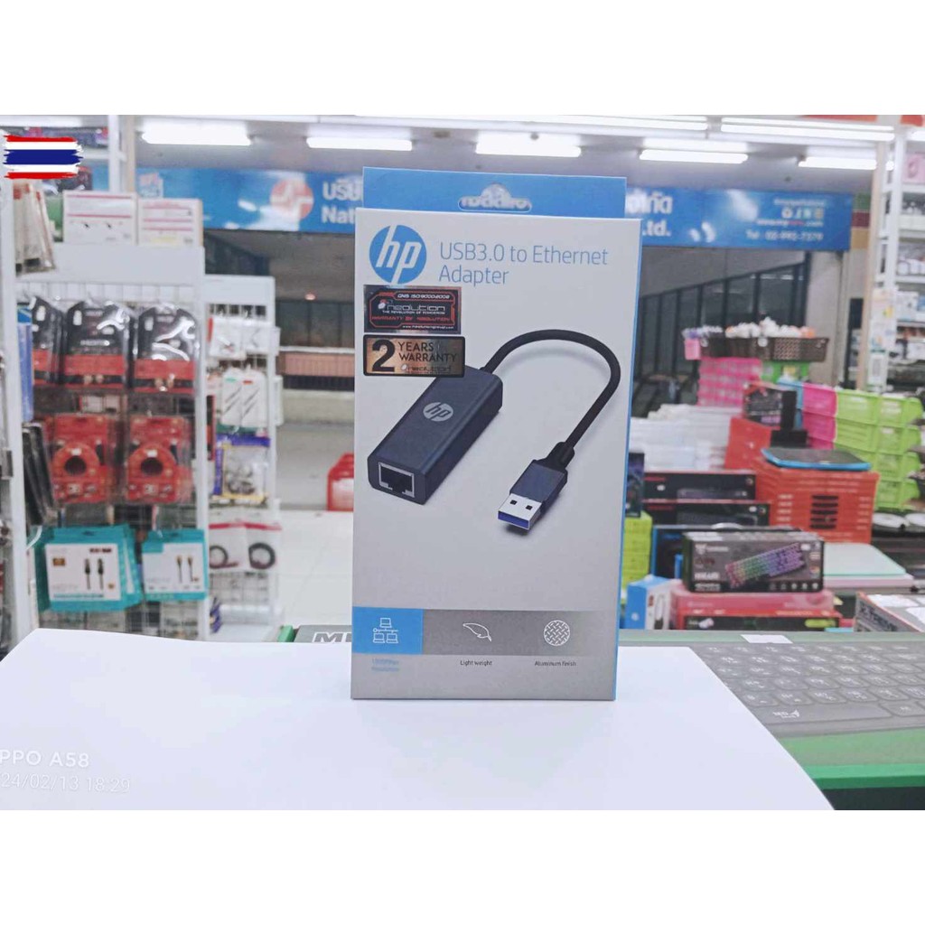 HP USB3.0 to RJ45 ETHERNET ADAPTER DHC-CT101