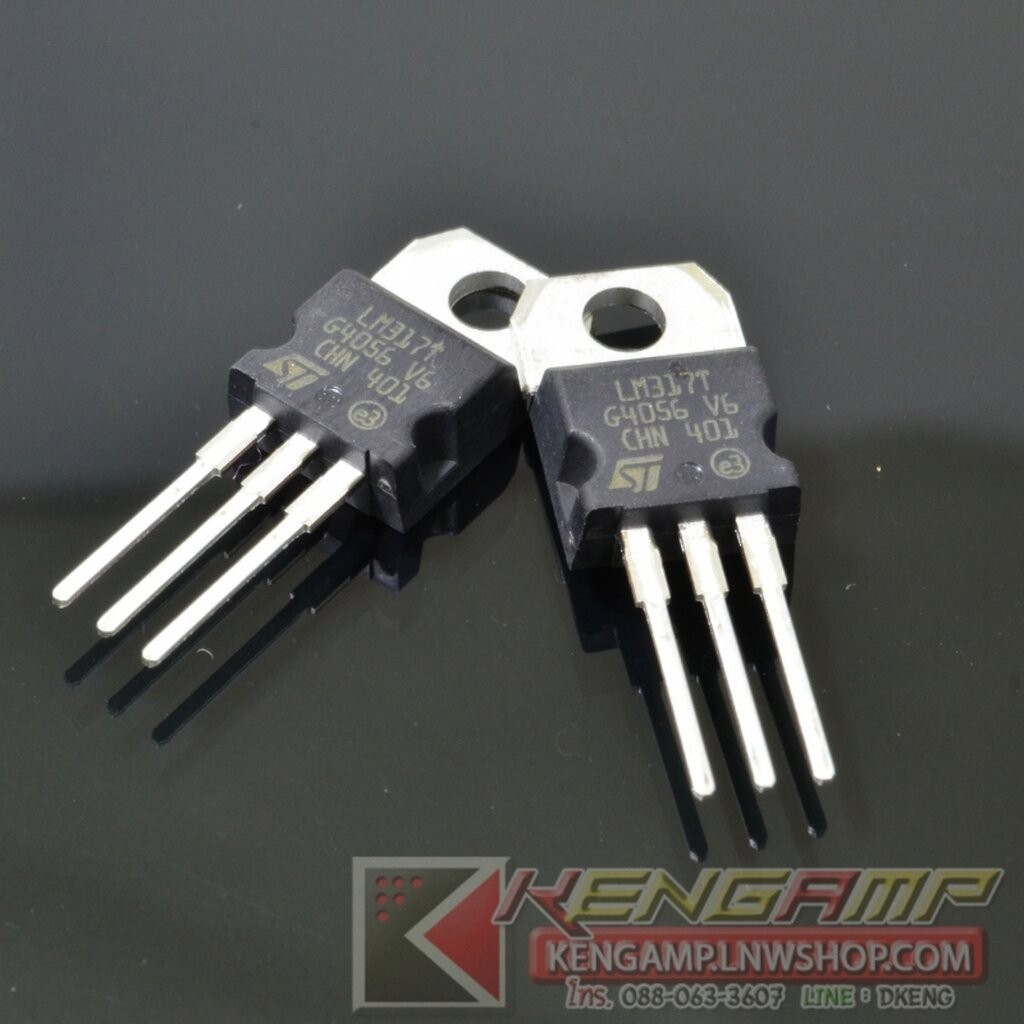 (1ตัว) [IC] LM317 LM317T ST 1.2 V to 37 V adjustable voltage regulators