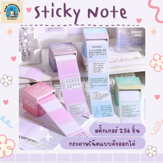 ติ๊กเกอร์กระดาษโน๊ตแบบม้วน ชุดม้วนกระดาษโน้ต เขียนข้อความได้…
