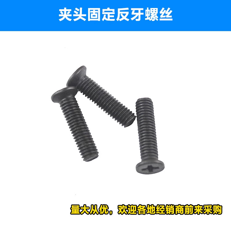 มาพร้อมกับ Dongcheng สว่านไฟฟ้ามือสกรูด้ายลบสว่านแบบชาร์จไฟได้ Phillips Inverted สกรูเกลียว 5x20 มม.เจาะ Chuck สกรูอุปกรณ์เสริม - รูปที่ 3