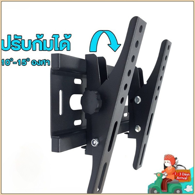 AUKKI ขาแขวนทีวี ปรับมุมได้ 15-42/32-55 นิ้ว แบบ ที่แขวนทีวี ขาแขวนยึดทีวี ขายึดทีวี Adjustable Angle