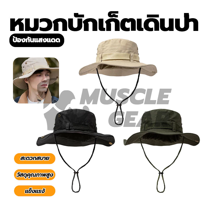 หมวกบักเก็ตเดินป่า หมวกกันแดด หมวกเดินป่า มีสายคล้องคอ ใช้ได้กับการปีนเขาที่ตั้งแคมป์