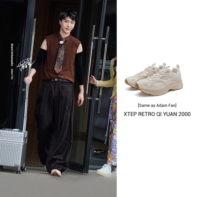 【xtep】QIYUAN 2000 | รองเท้าลําลองผู้ชายน้ําหนักเบากีฬารองเท้าพ่อย้อนยุคกลางแจ้ง