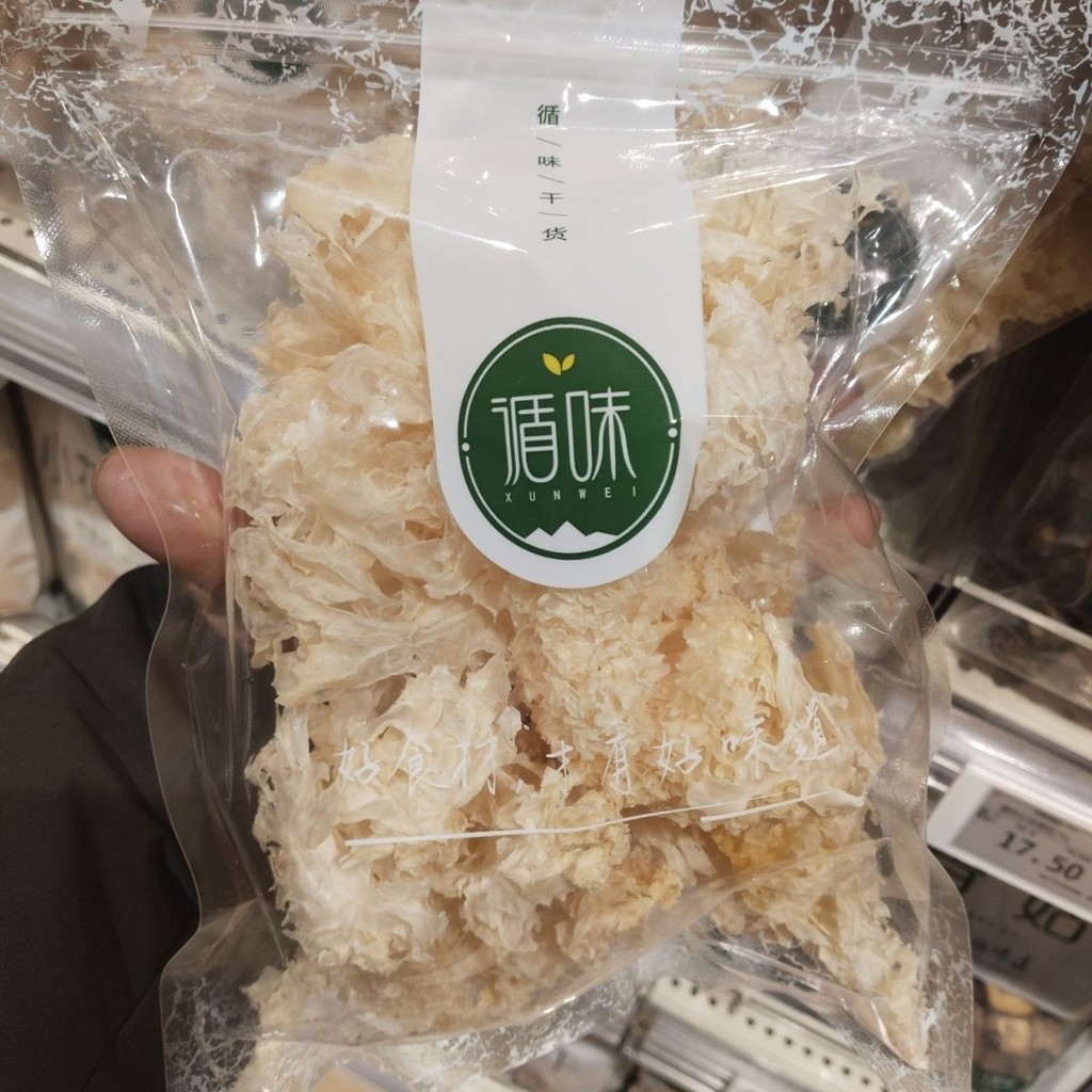 Xuchang Pangdonglai Supermarket Xunwei Tremella 50g แพ็คเกจ  เงินเจิ้งต้า กล่องของขวัญ 50g4.2装0.2
