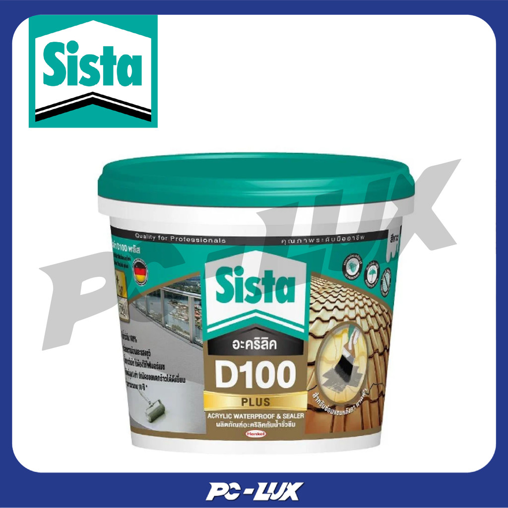 SISTA อะคริลิกกันรั่วซึมสะท้อนความร้อน  D100 PLUS 4กก.