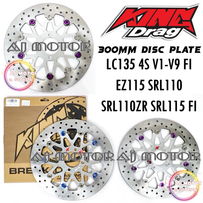 KINGDRAG 300 มม.จานหน้าสําหรับ YAMAHA LC135 4S V1 - V9 EZ115 SRL110 SRL115 FI LC SRL 115 V8 BREK DEP