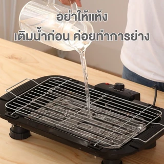 KEIAS เตาย่างไฟฟ้า เตาย่างบาร์บีคิว 1800W เตาปิ้งย่างไฟฟ้าไร้ควัน ไม่มีเปลวไฟ ปลอดภัย ให้ความร้อนเร็ว