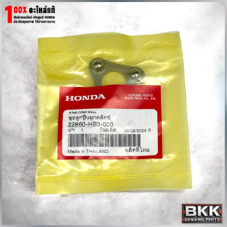 ลูกปืนยกครัช Wave 125S,R,X, /บังลม /ปลาวาฬ /125iLED ปี19-22 …