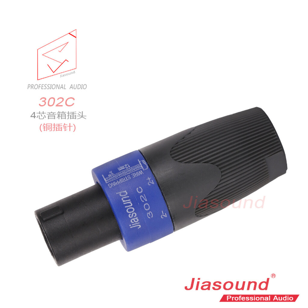 (1ชิ้น) [PJ] Jiasound 302C ปลั๊กสปีกคอน 4P สำหรับเข้าสาย