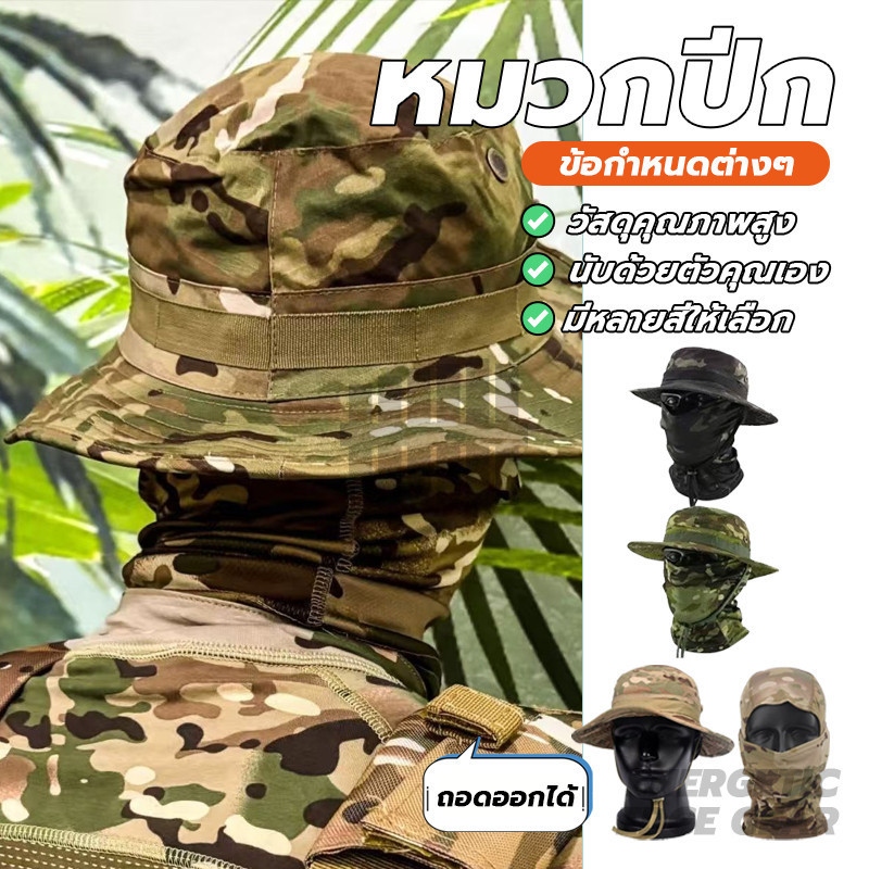หมวกกันแดด หมวกปีก ถอดออกได้ ปรับได้ เชือกคาดคอ เดินทางไปเที่ยว หมวกแก๊ป ลายพราง