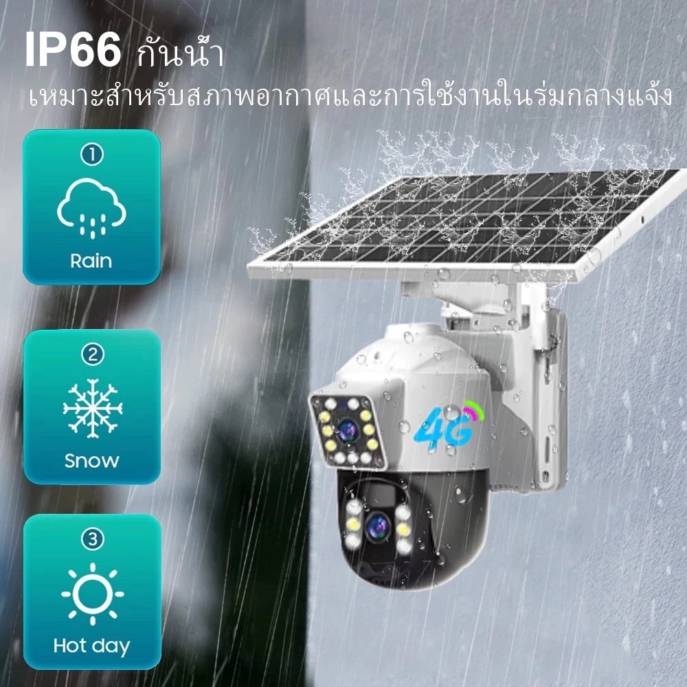 กล้องวงจรปิดไร้สายพลังงานแสงอาทิตย์ V380 Solar CCTV 12000mAh 12MP 4K Wireless Wifi ไร้สายกลางแจ้ง 10Xขยาย 8K เต็มสีพูดคุยสองทาง360 Infrared night vision