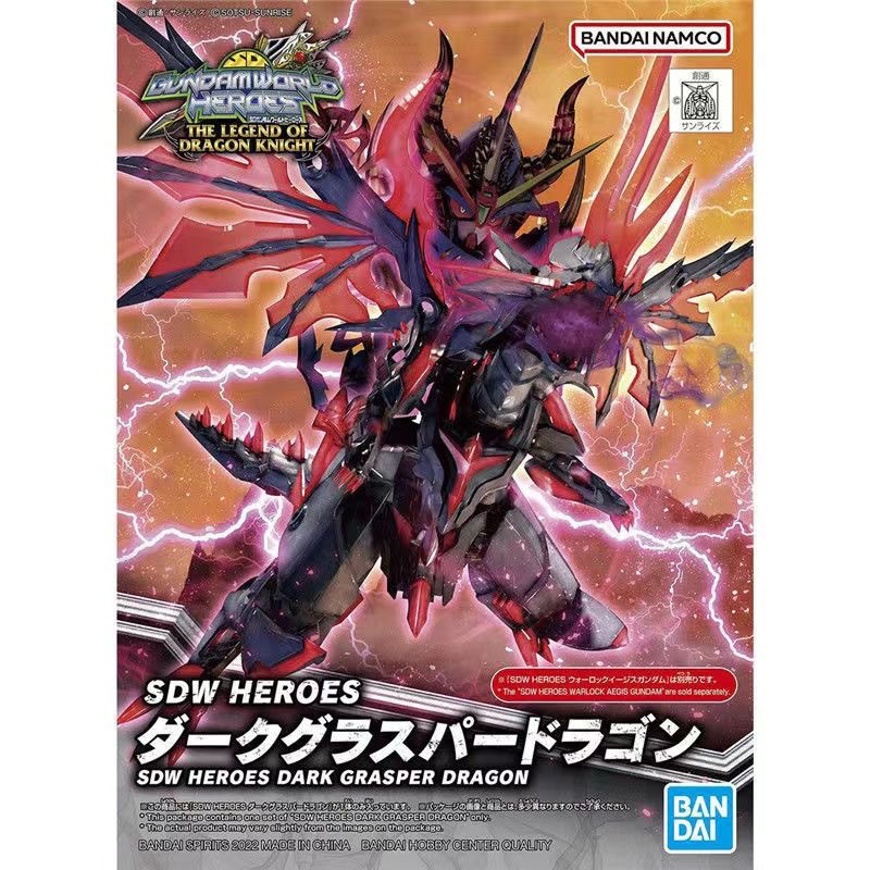 Sdw heroes gundam Bandai BB Warrior SD World Hero Legend SDW Dragon Dark Overlord Flying Dragon Red 