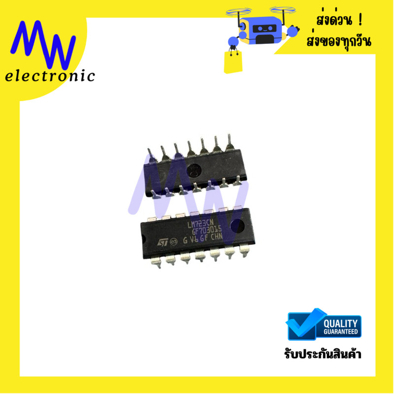 LM723CN แท้ ไอซีควบคุมแรงดันไฟฟ้า Voltage Regulator IC แบบ DIP14 ใช้งานในระบบแหล่งจ่ายไฟ