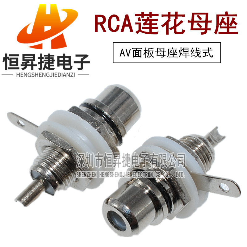 Silver Plated Lotus ซ็อกเก็ตหญิง Lotus Plug AV เครื่องขยายเสียง rca แผงซ็อกเก็ต AC ซ็อกเก็ต