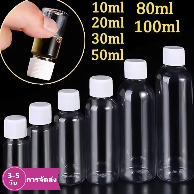 [3-5 วันมาถึง] ขวดรีฟิลสกินแคร์ 1-3 ชิ้น PET 10-100ml | ภาชนะใสปากขนาดเล็กพร้อมซีลอลูมิเนียมฟอยล์, เครื่องจ่ายของเหลวเครื่องสําอางป้องกันการรั่ว, 6 ขนาด