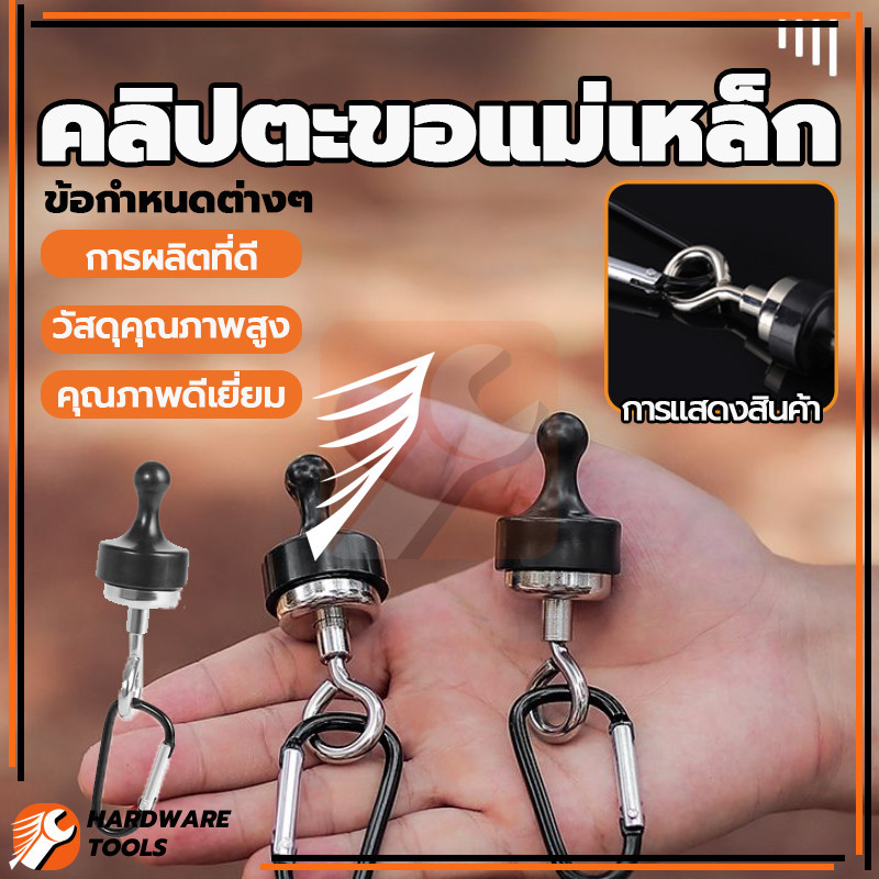 สําหรับตั้งแคมป์กลางแจ้ง ตะขอคาราบิเนอร์แม่เหล็ก คลิปตะขอแม่เหล็กสำหรับเต็นท์ พกพาได้ ขนาดเล็ก ไม่ต้องใช้พื้นที่