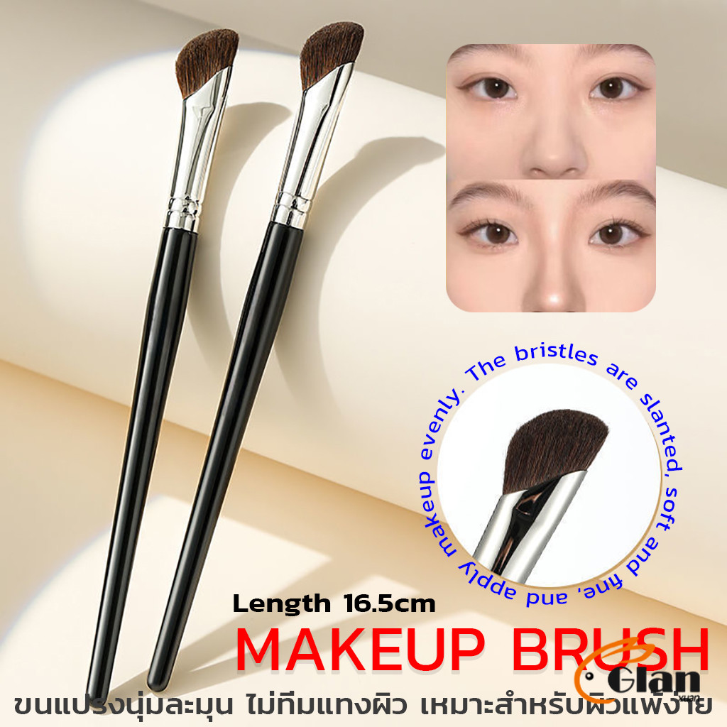 Glanxuan แปรงคอนทัวร์จมูกหัวเฉียง 1ชิ้น  ไหมสังเคราะห์คุณภาพสูง อเนกประสงค์ Makeup brush
