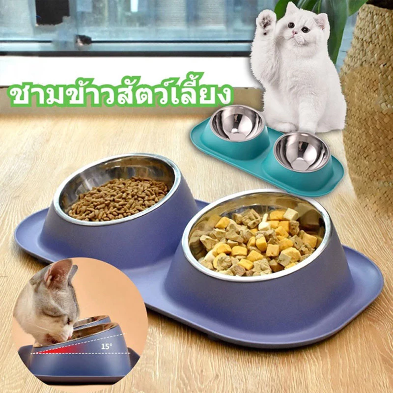 ชามข้าวสัตว์เลี้ยง 2 หลุม ถ้วยอาหารแมว แบบกันมด มาพร้อมชามแสตนเลส ถอดล้างได้ ถ้วยอาหารหมา