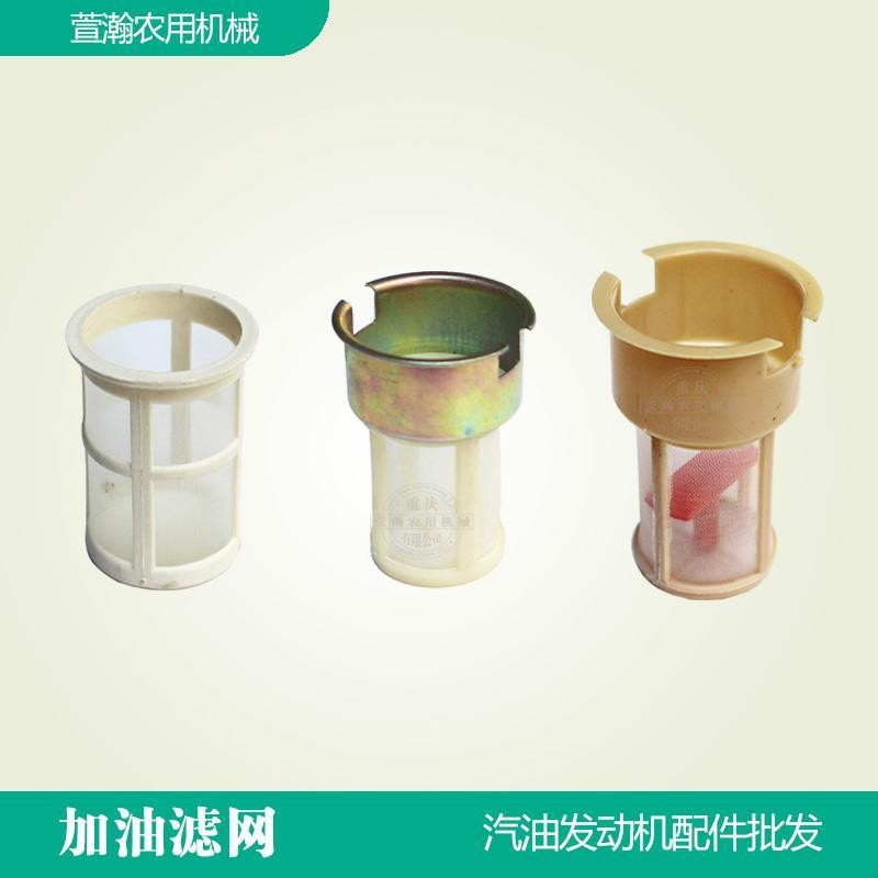 Air-Cooled ดีเซลเครื่องกําเนิดไฟฟ้าปั๊มน้ําเครื่องยนต์เบนซินอุปกรณ์เสริม 168F170F188 การใช้สุทธิการใ