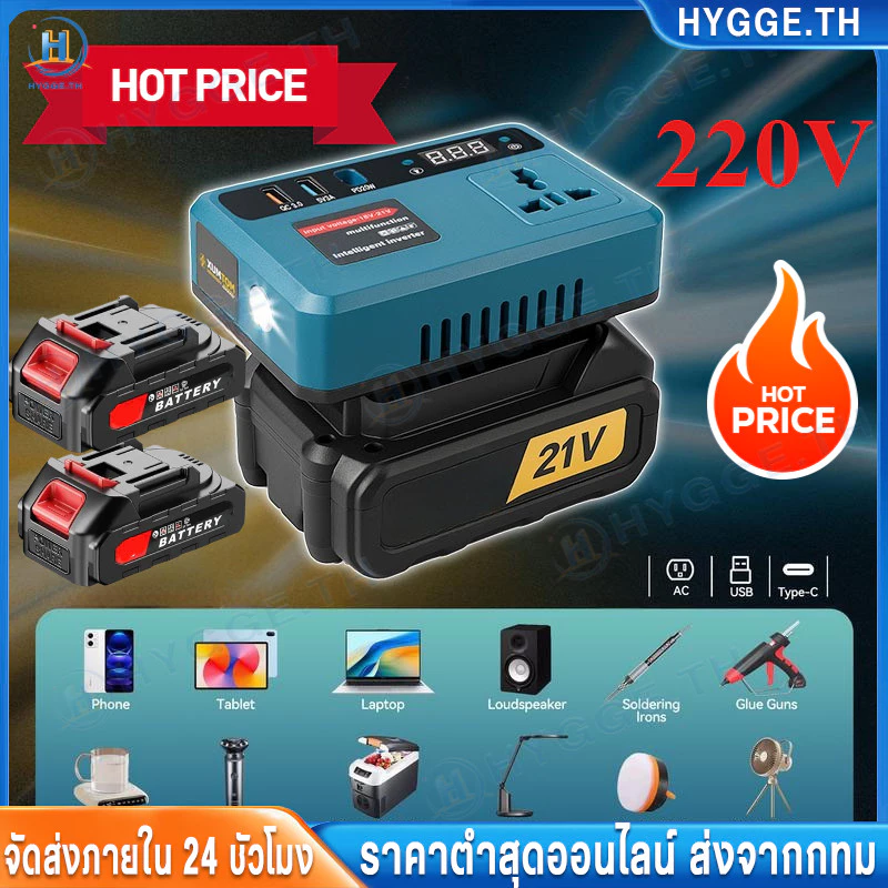 อินเวอร์เตอร์ คลื่นไซน์บริสุทธิ์ เครื่องแปลงไฟUSB อินเวอร์เตอร์เพียวซายเวฟ หม้อแปลงไฟ 12Vto220V inverter pure sine wav