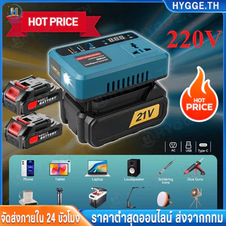 อินเวอร์เตอร์ คลื่นไซน์บริสุทธิ์ เครื่องแปลงไฟUSB อินเวอร์เตอร์เพียวซายเวฟ หม้อแปลงไฟ 12Vto220V inverter pure sine wav