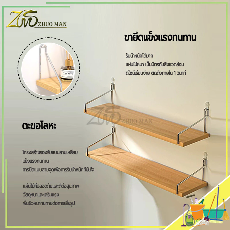 ชั้นวางไม้ติดผนัง ชั้นวางกล่องทีวีและเราเตอร์ thumbnail 10