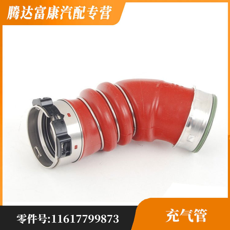 เหมาะสําหรับท่อเป่าลม BMW BMW X5116177998734.6