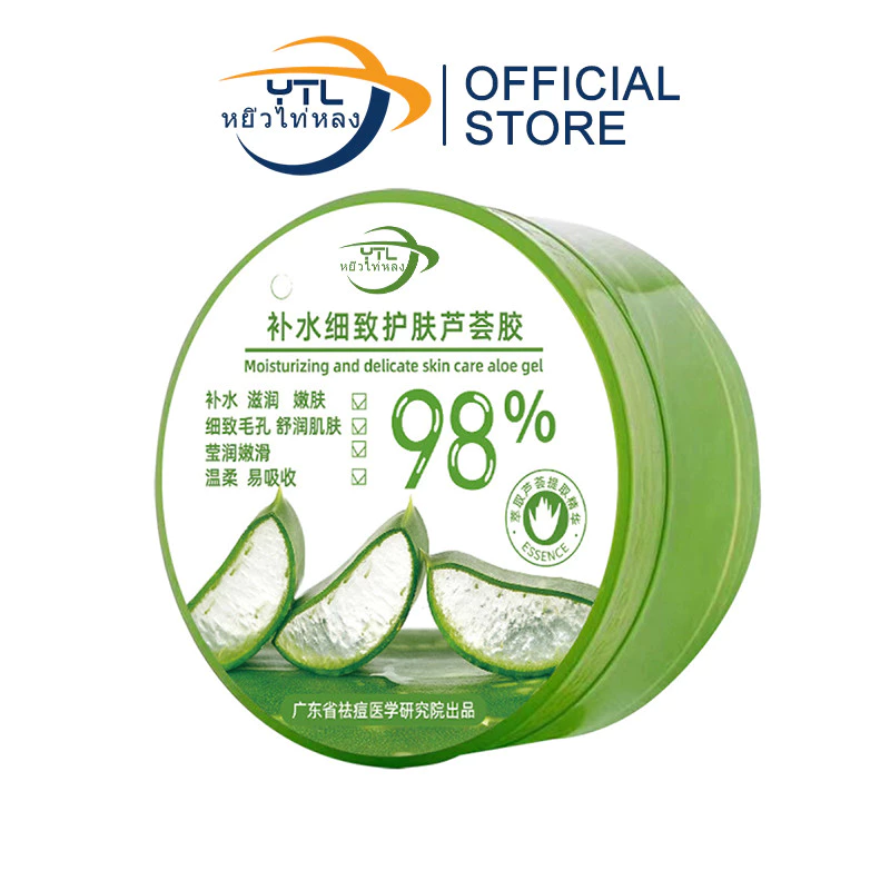 YTL เเจลว่านหางจระเข้ Aloe Vera 98% 300ml ว่านหางจระเข้ ชุ่มชื้น ซึมซาบไว ไม่เหนียวเหนอะหนะ