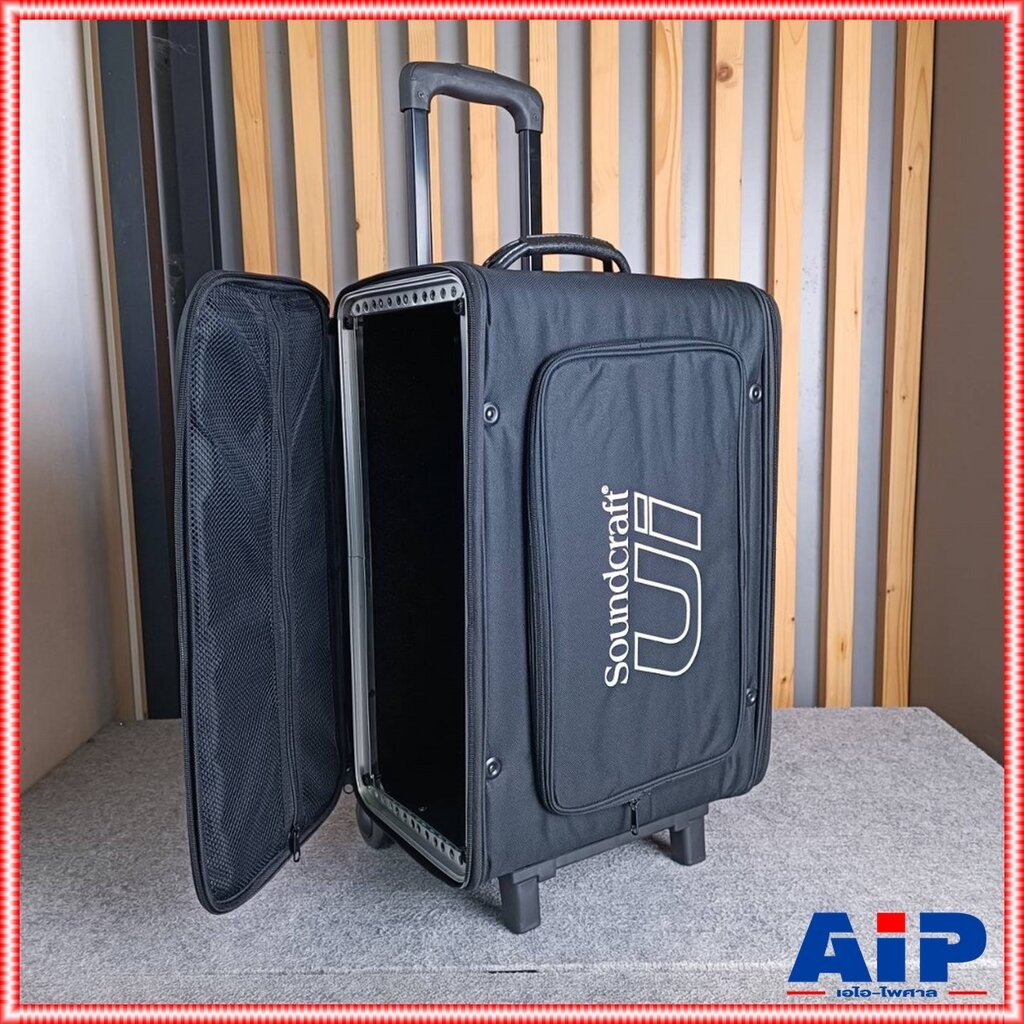 SOUNDCRAFT RACK / กระเป๋า LYMIC4UW มีล้อ UI-24 LYMIC 4 UW แร็คเครื่องเสียง UI 24 UI24 กล่องเก็บเครื่