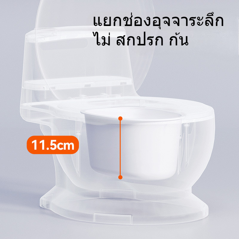 COD ใหม่ ชักโครกเคลื่อนที่สำหรับเด็ก ลายชักโครก กระโถนจำลองชักโครก กระโถนนั่งเด็ก สำหรับฝึกขับถ่าย