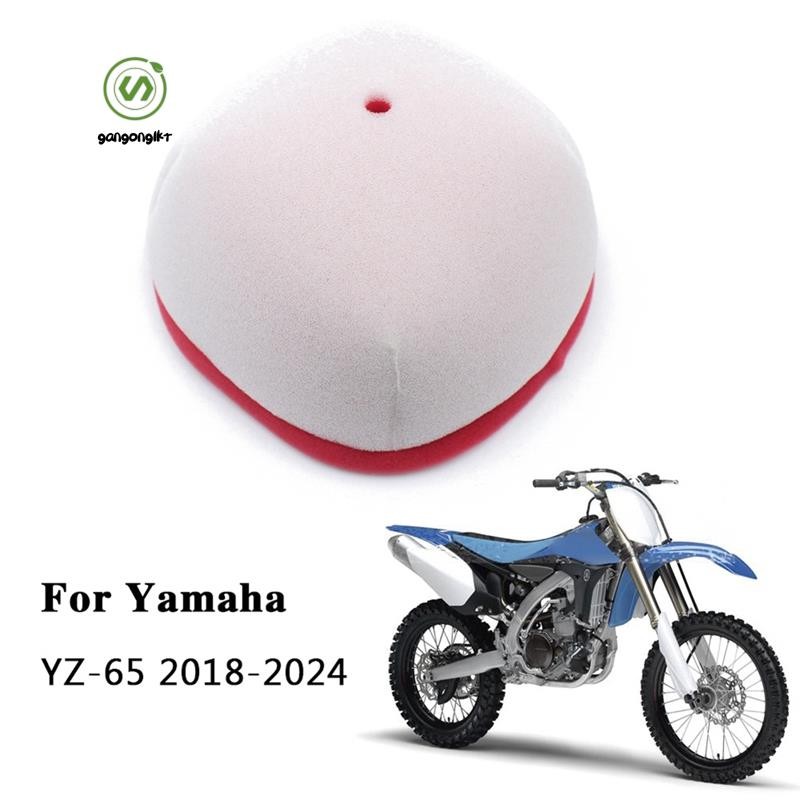 [gangong1kr]รถจักรยานยนต์กรองน้ํามันกรองอากาศผ้าฝ้ายสําหรับYamaha Yz65 YZ-65 2018-2024 รถจักรยานยนต์อะไหล่อุปกรณ์เสริม