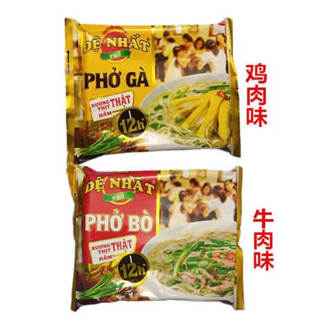 เวียดนาม PHO acecook ยี่ห้ออาหารสําเร็จรูป Non-Fried PHO รสเนื้อไก่ No-Boil Instant Rice Noodles Bre