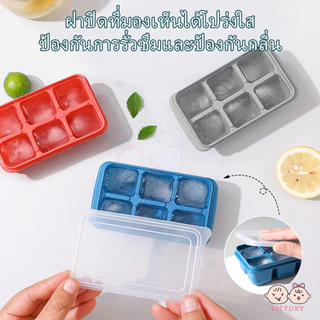 VICTOKY ถาดน้ำแข็ง แม่พิมพ์ก้อนน้ำแข็ง ทำน้ำแข็งเร็ว แม่พิมพ์ก้อนน้ำแข็ง ซิลิโคนเกรดคุณภาพยืดหยุ่นสูง ทําน้ําแข็ง