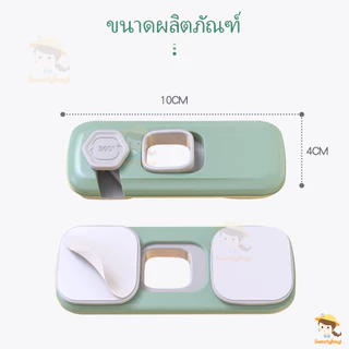 SWEETYBAYI ล็อคตู้เย็น ล็อกตู้เย็น ที่ล๊อคประตู ที่ล็อคตู้ เด็กป้องกันการหนีบ ที่ล็อคตู้เย็น ป้องกันเด็กเล็กเปิด