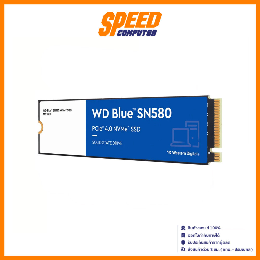 WD BLUE SN580 (WDS500G3B0E-NVME) 500GB SSD PCIe 4x4/NVMe M.2 2280 (เอสเอสดี)  By Speed  Computer