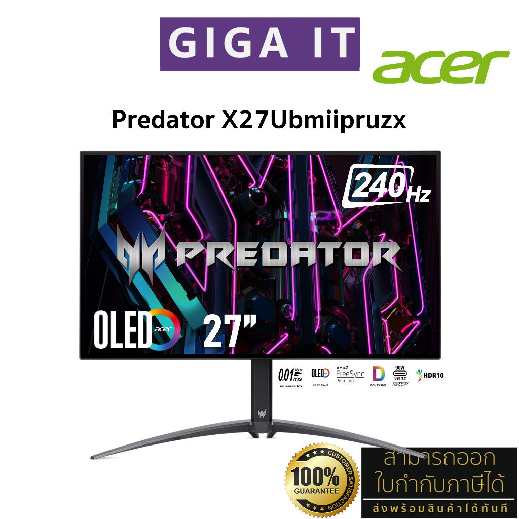ACER Monitor Predator X27Ubmiipruzx 27" OLED (2K, 240hz, 0.01ms / Speaker / DCI-P3 99%) ประกันศูนย์ 