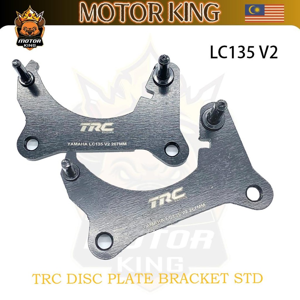BRACKET CALIPER Y15 Y15ZR LC135 V1-V6 PNP DISC 267MM TRC RACING DISC PLATE อุปกรณ์เสริมรถจักรยานยนต์