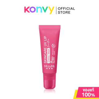 Mizumi Skincare UV Lip Glassy Mask มิซึมิ ลิปมาสก์บำรุงริมฝีปาก 8ml (Clear/Seoul Kiss)