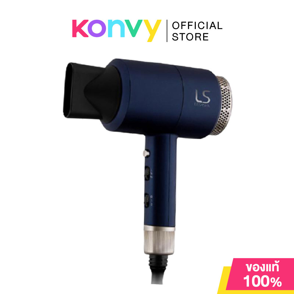 Lesasha Maxi Air Hair Dryer 1800W #LS0663 ไดร์เป่าผมรูปทรงโมเดิร์น.