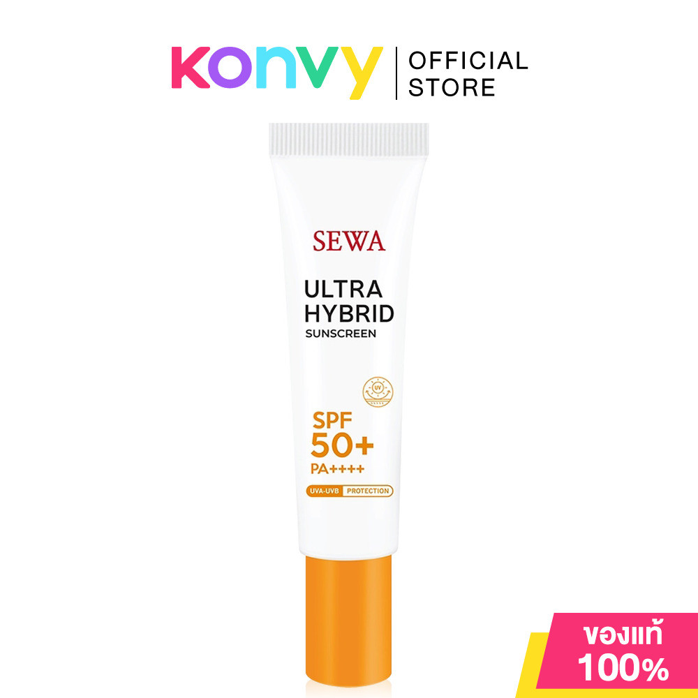 Sewa Ultra Hybrid Sunscreen SPF50+ PA++++ 15ml เซวา อัลตร้า ไฮบริด ซันสกรีน SPF50+ PA++++.