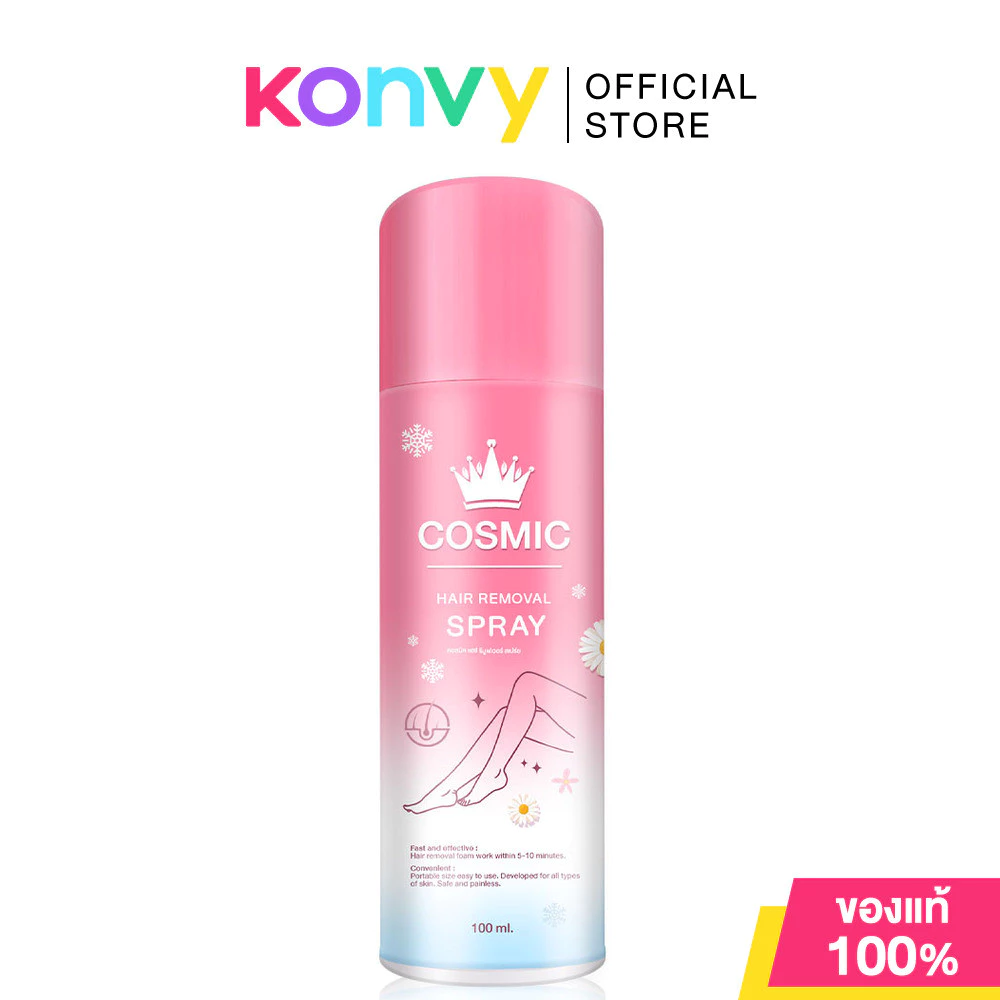 COSMIC Hair Removal Spray 100ml คอสมิค มูสโฟมกำจัดขนเนื้อนุ่ม สูตรอ่อนโยน.
