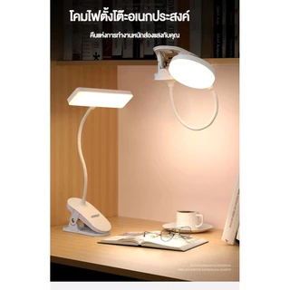 🚚จัดส่งฟรี🚚 COZliv โคมไฟหนีบ โคมไฟอ่านหนังสือ โคมไฟหนีบหัวโต๊ะ โคมไฟหนับหัวเตียง โคมไฟปรับแสง ปรับระดับแสงไฟได้ 3 ระดับ