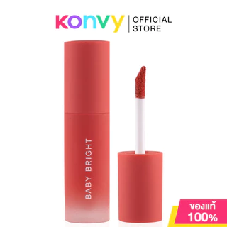 Baby Bright Primer Powder Tint เบบี้ ไบร์ท ลิปทินท์เนื้อแป้ง แมท นุ่มละมุน 2.4g