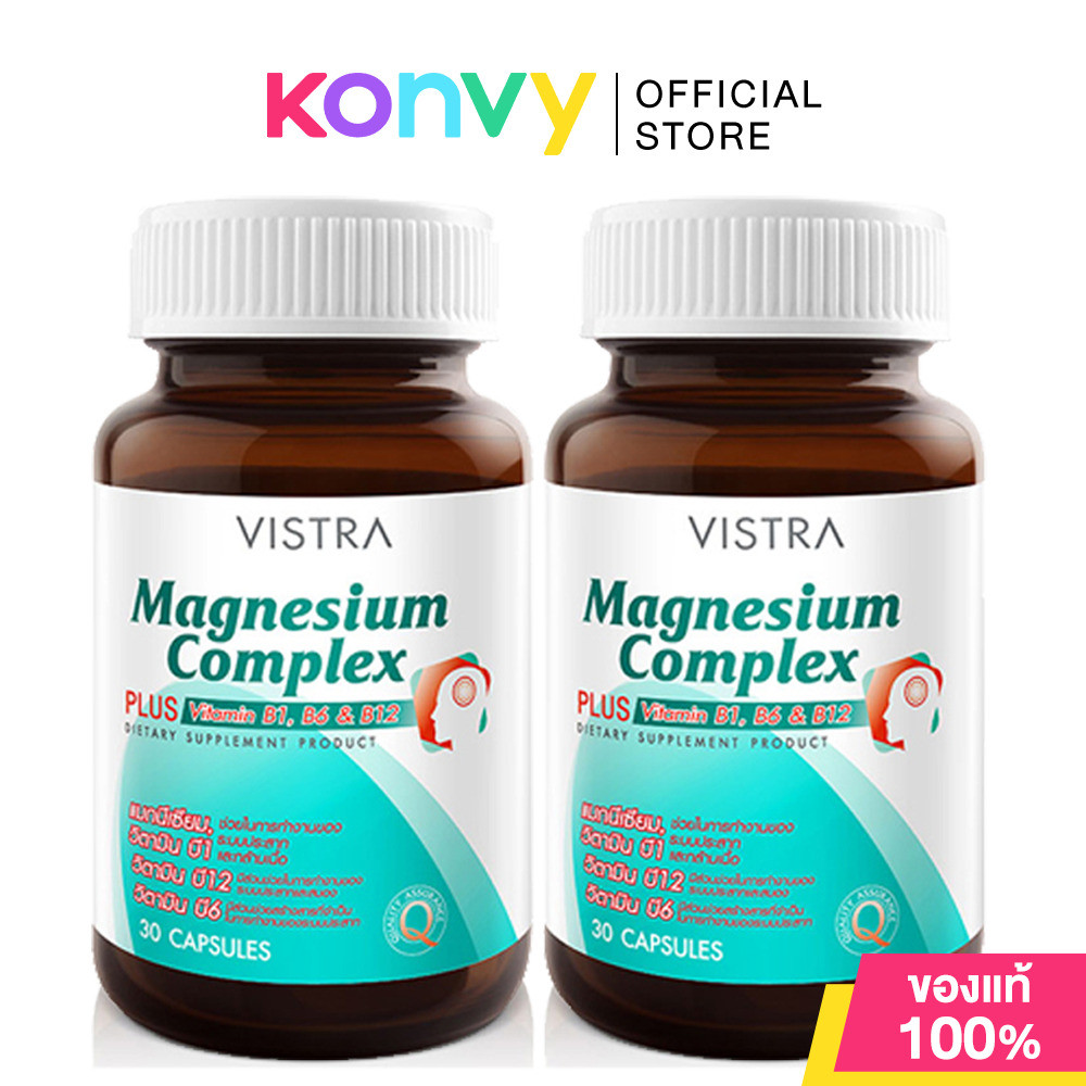 Vistra Magnesium Complex [30 Capsules x 2pcs].